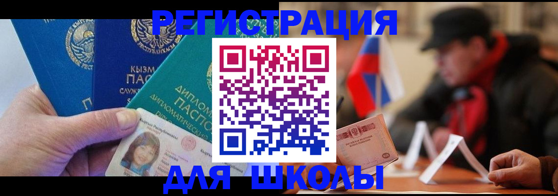 пропишу в квартире в Видном