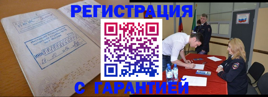 форма 3 в Видном